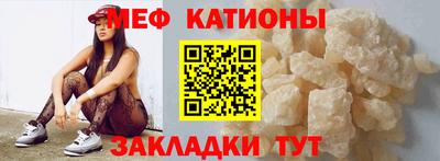 прущие грибы Волжский