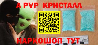 прущие грибы Волжский