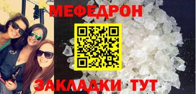 прущие грибы Волжский