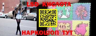 прущие грибы Волжский