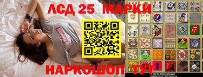 прущие грибы Волжский