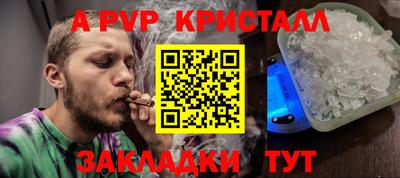 прущие грибы Волжский