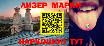 прущие грибы Волжский
