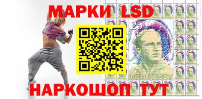 прущие грибы Волжский