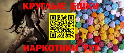 прущие грибы Волжский
