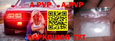 прущие грибы Волжский