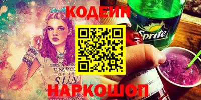 прущие грибы Волжский