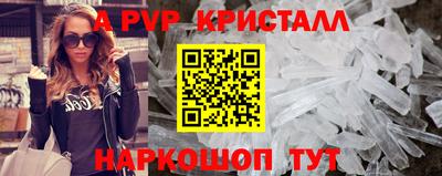 прущие грибы Волжский