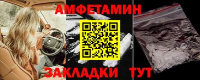 первитин Волгодонск