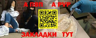 прущие грибы Волжский