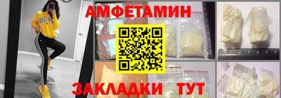 первитин Волгодонск