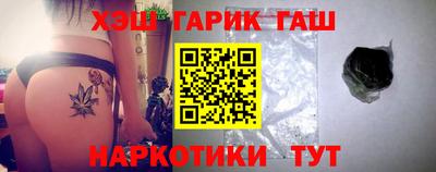 первитин Волгодонск