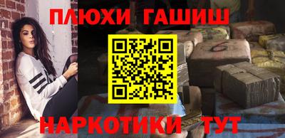 первитин Волгодонск