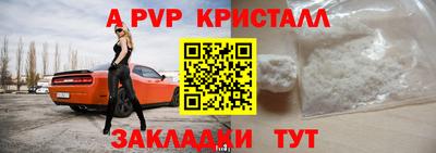 первитин Волгодонск