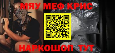 прущие грибы Волжский