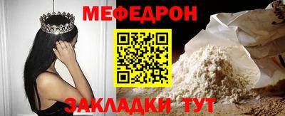 прущие грибы Волжский