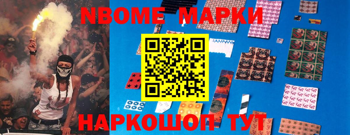 LSD-25 экстази кислота Шелехов