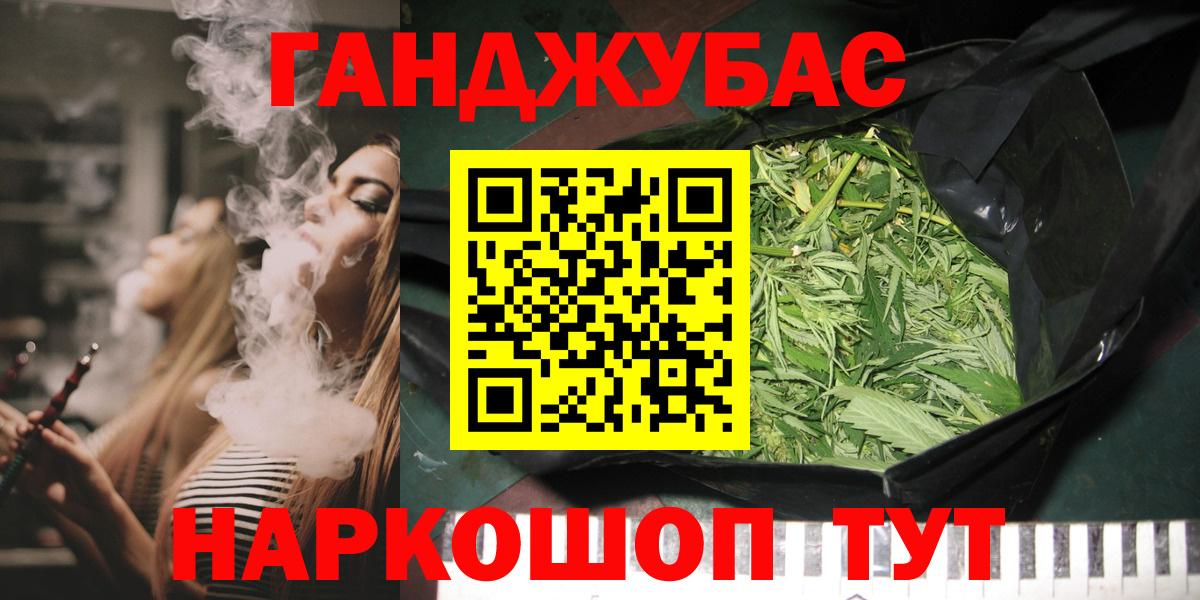 Бошки марихуана SATIVA & INDICA Шелехов