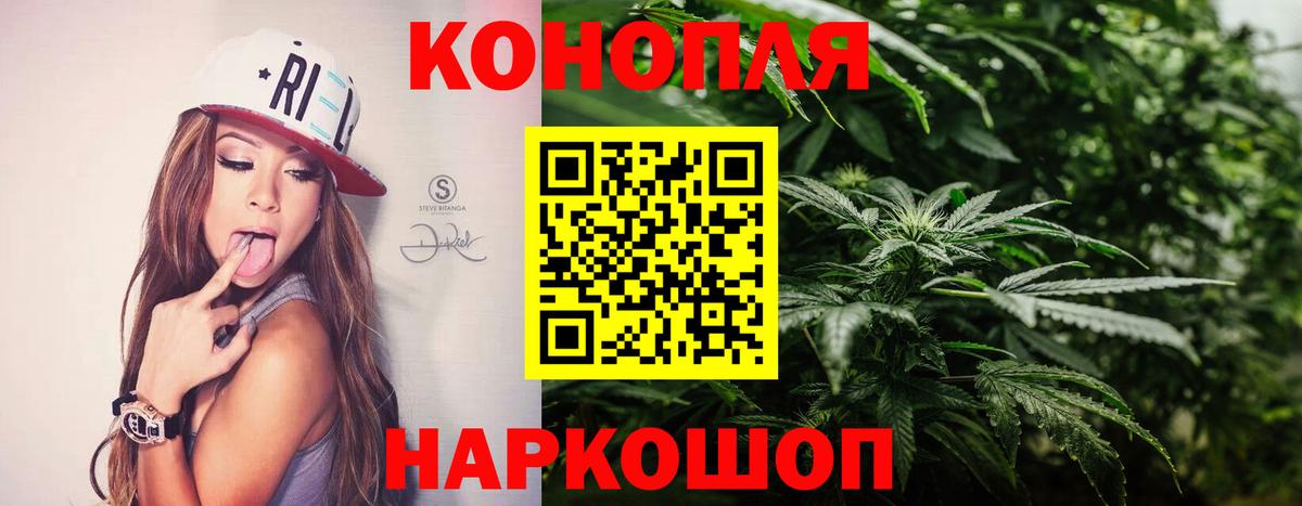 Шишки марихуана Bruce Banner  Вход с VPN  Шелехов  Конопля OG Kush  Шишки марихуана AK-47  Марихуана план 